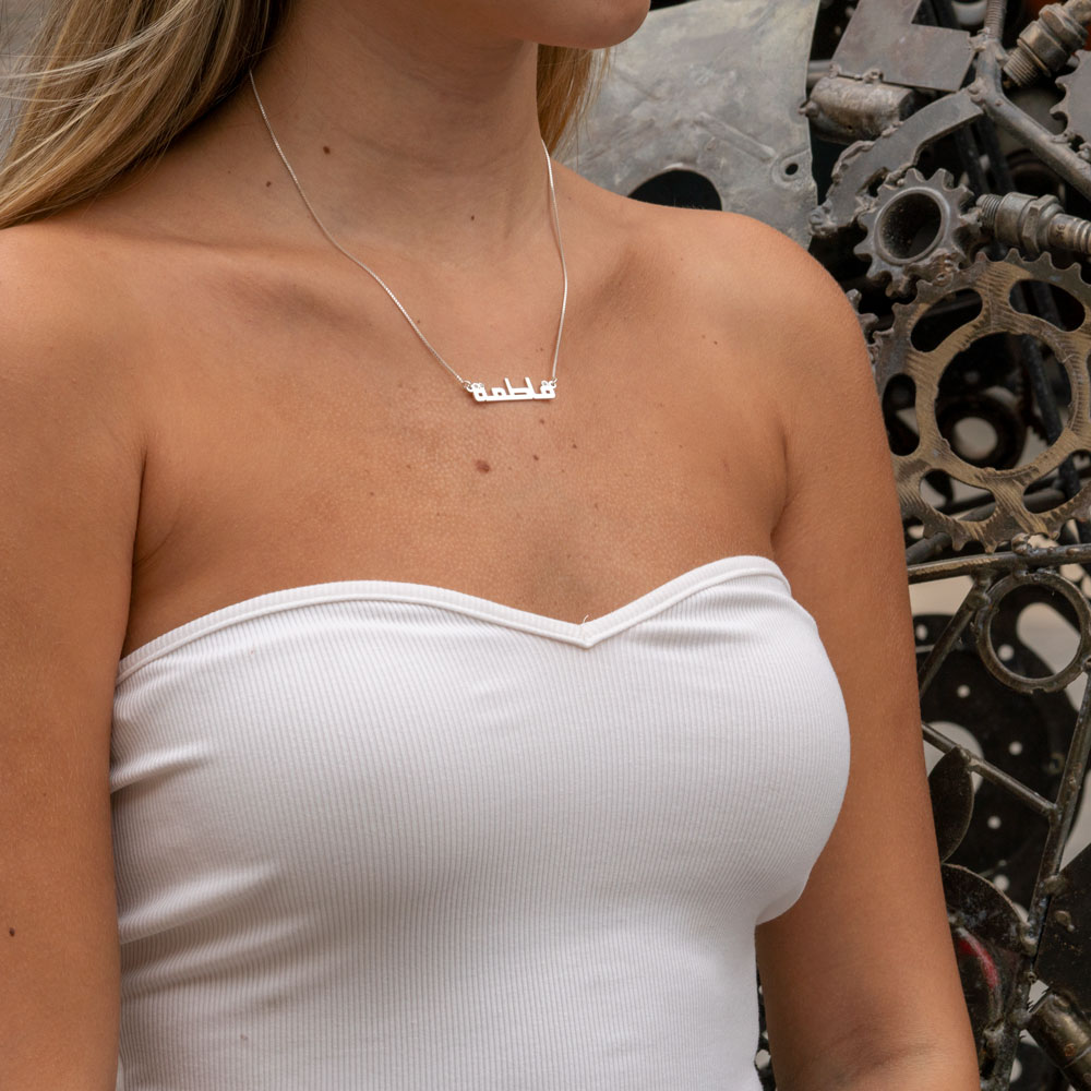 Collar con Nombre Árabe Personalizado