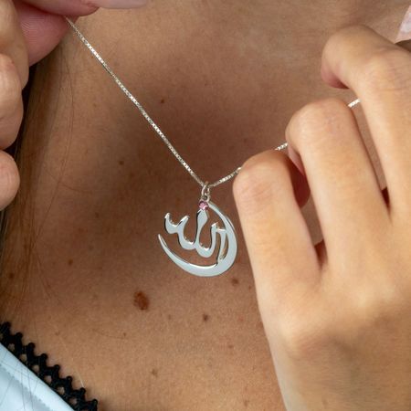 Allah Necklace In Arabic