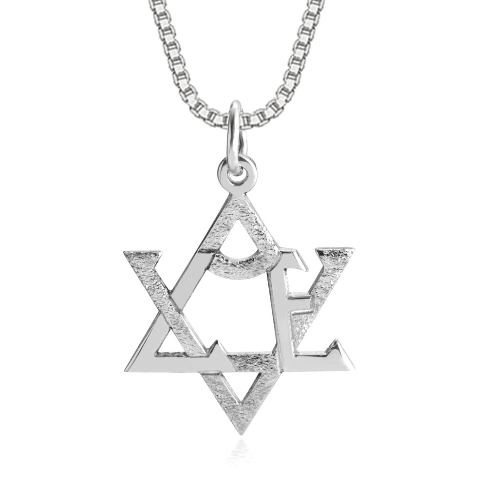 Star of David Love Pendant