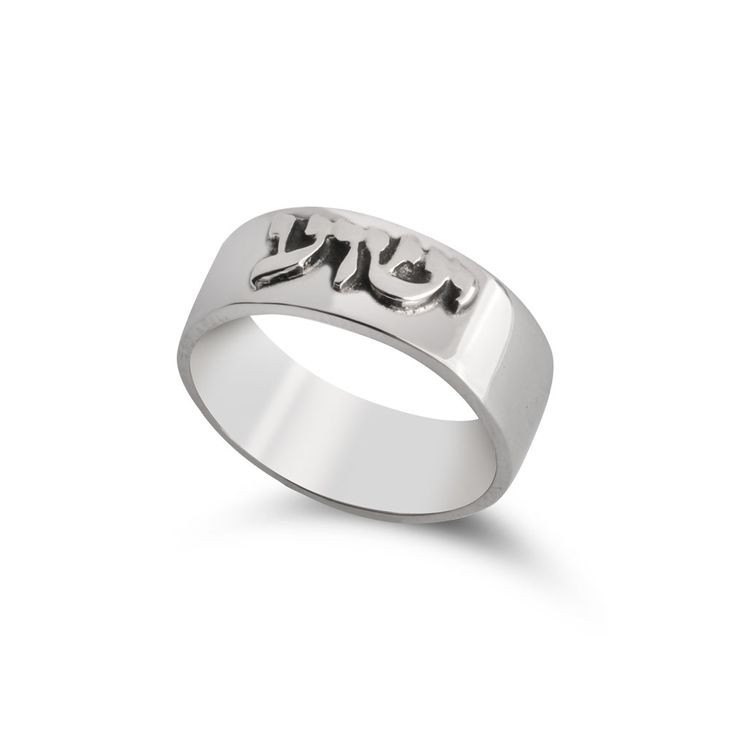 Two Level Hebrew Name Ring - Picture 3