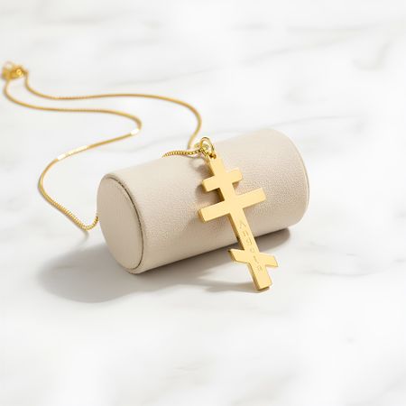 Engraved Russian Orthodox Cross Name Necklace
