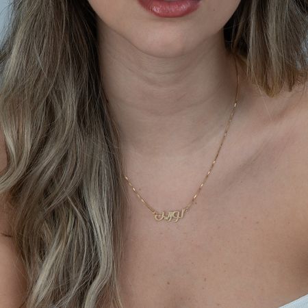 Dainty Arabic Name Necklace