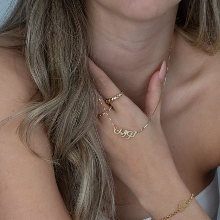 Dainty Arabic Name Necklace