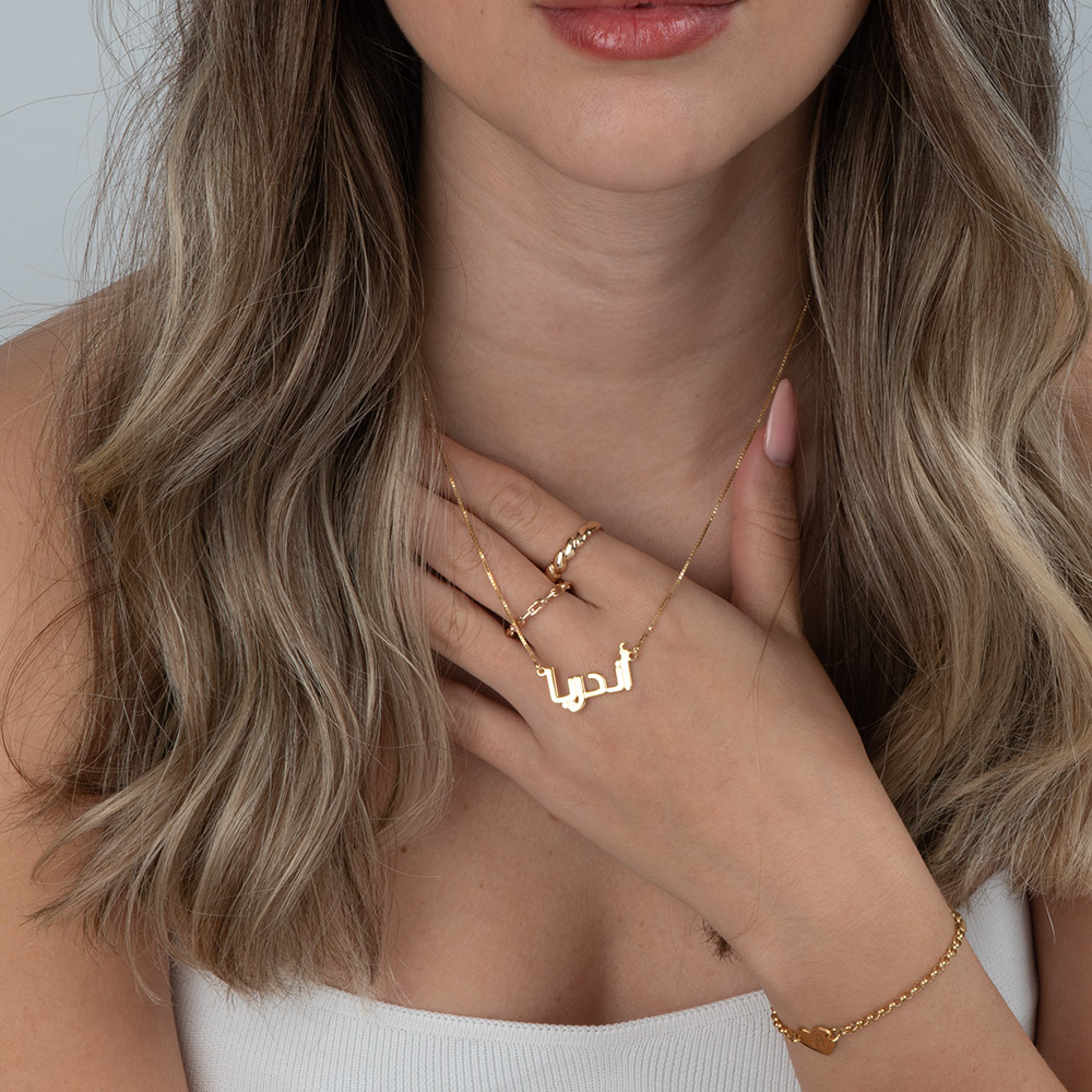 Collar con Nombre Árabe Bloque