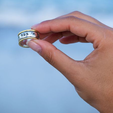 Jewish Bible Quote Ring With 14K Gold Border