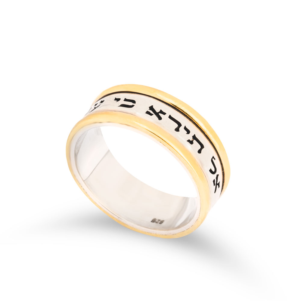 Thinner Silver Bible Quote Ring With 14K Gold Border