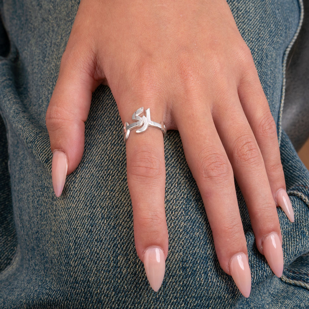 Anillo con Nombre Árabe