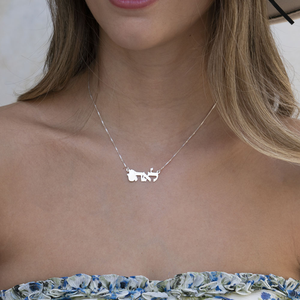 Collar con Nombre Hamsa