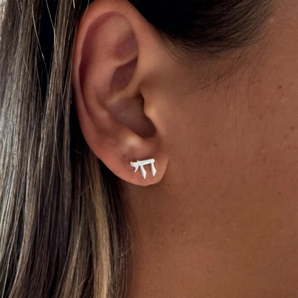 Hebrew Earrings