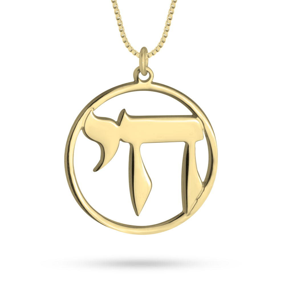Chai Pendant