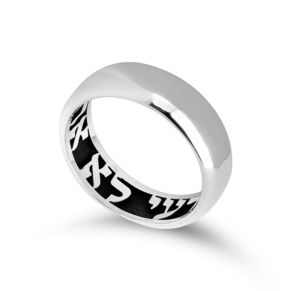 Jewish Wedding Ring Band