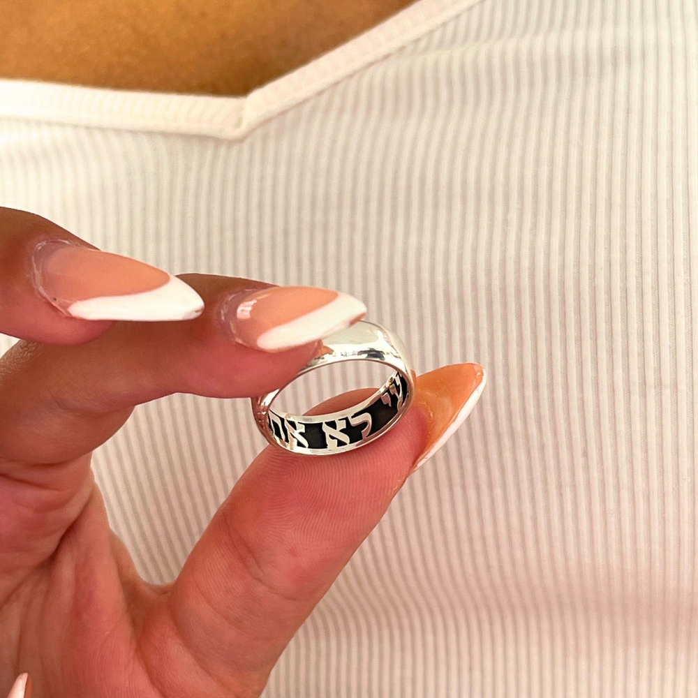 Jewish Wedding Ring Band