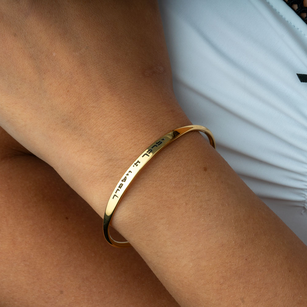 Hebrew Engraved Bangle Bracelet