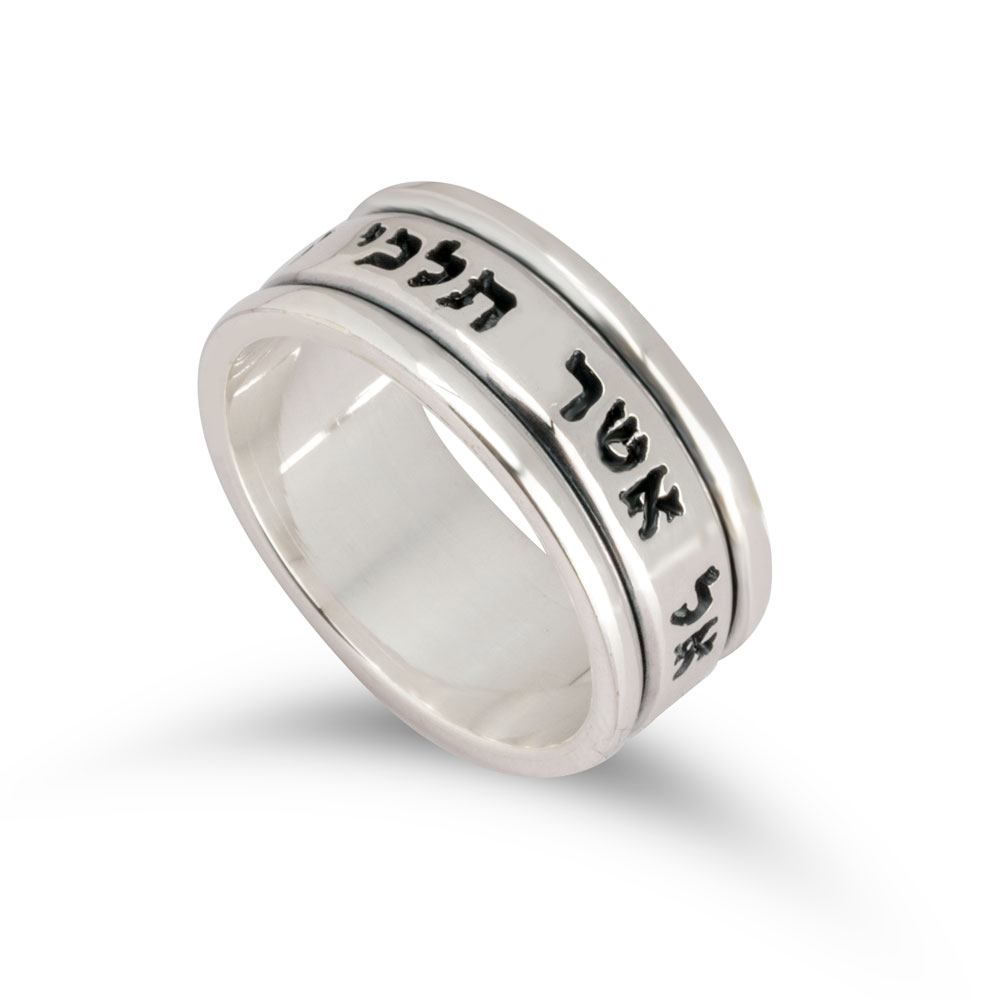 Custom Jewish Hebrew Ring in Sterling Silver 925