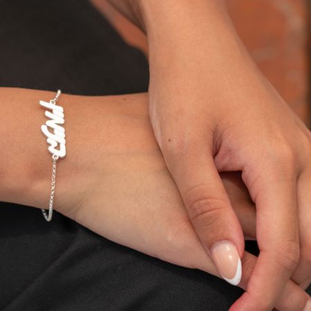 Cursive Jewish Name Bracelet