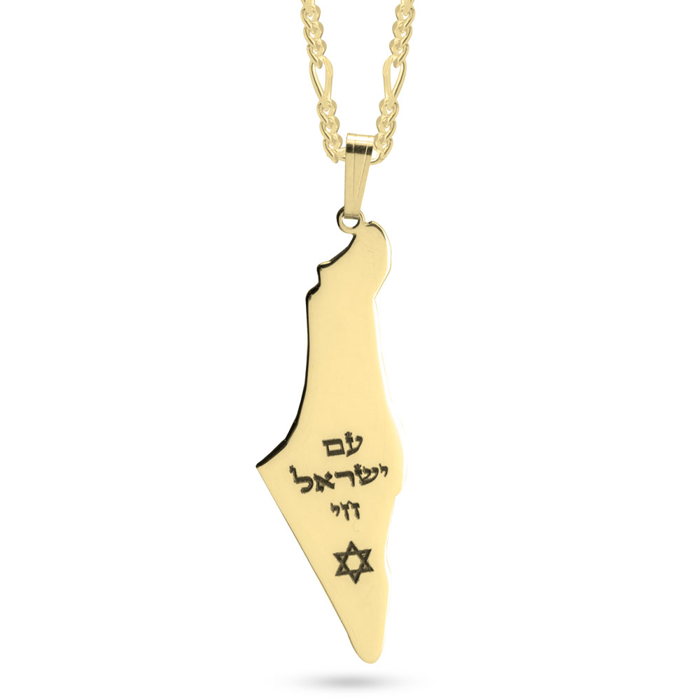 Collar con Mapa de Israel en Hebreo