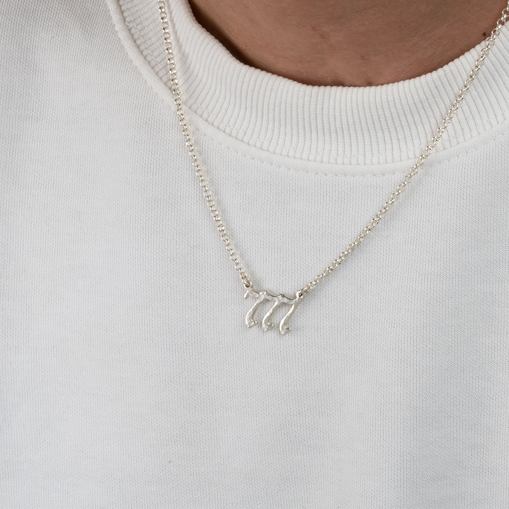 Hammered Angle Numbers Necklace