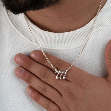 Hammered Angle Numbers Necklace