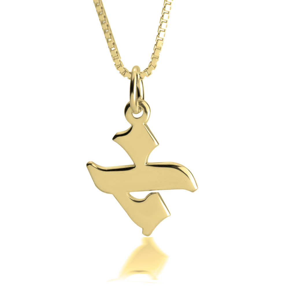 14k Gold Hebrew Letter Necklace