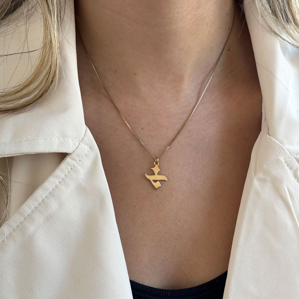14k Gold Hebrew Letter Necklace