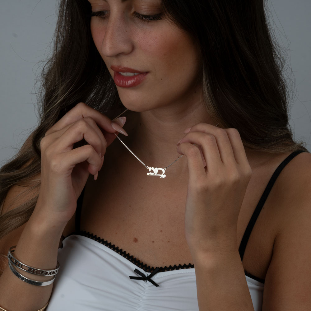 Underline Heart Hebrew Name Necklace