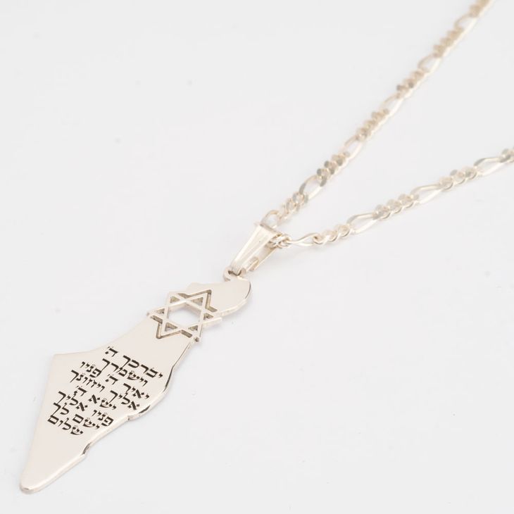 Engraved Israel Necklace - May God Bless You And Keep You information