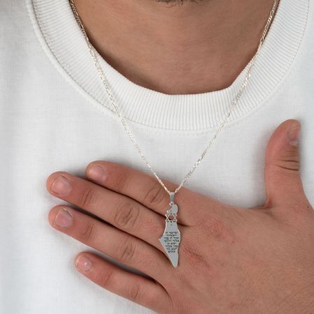 Engraved Israel Necklace - May God Bless You And Keep You