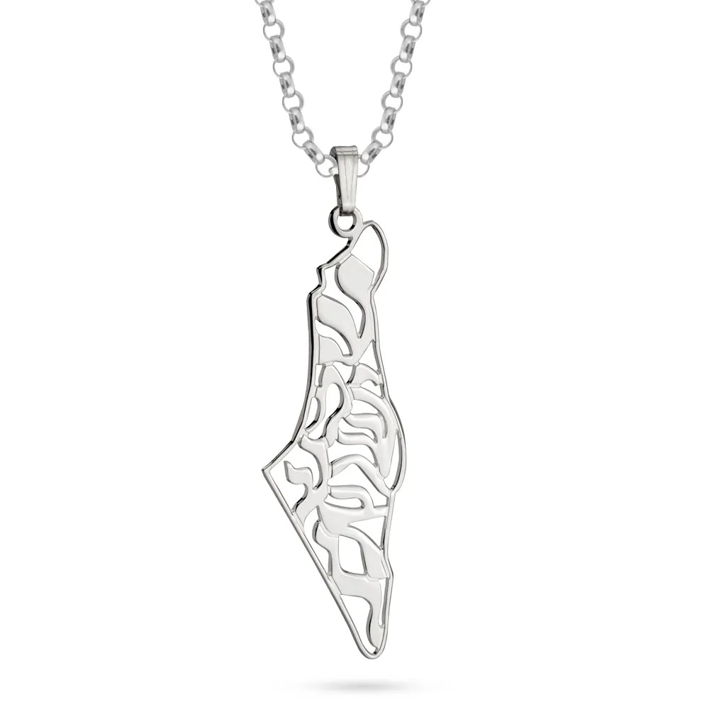 Israel Map - Shema Israel Necklace