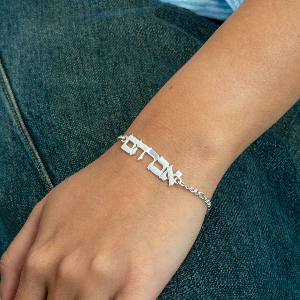 Hebrew Name Bracelet - Figaro Chain