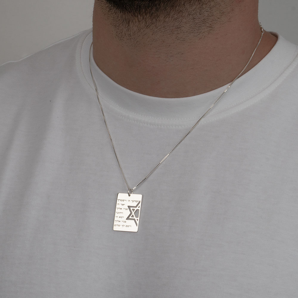 Engraved Dog Tag Star of David Necklace - Priestly Blessing
