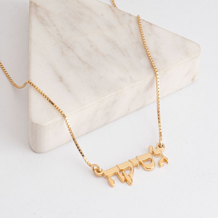 Custom Hebrew Name Necklace – Dainty Personalized Jewelry information