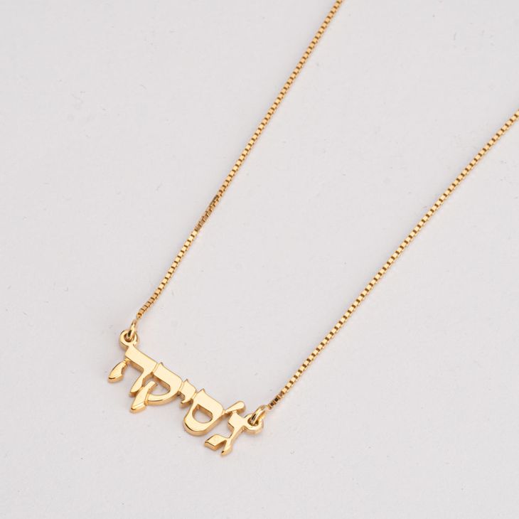 Custom Hebrew Name Necklace – Dainty Personalized Jewelry information