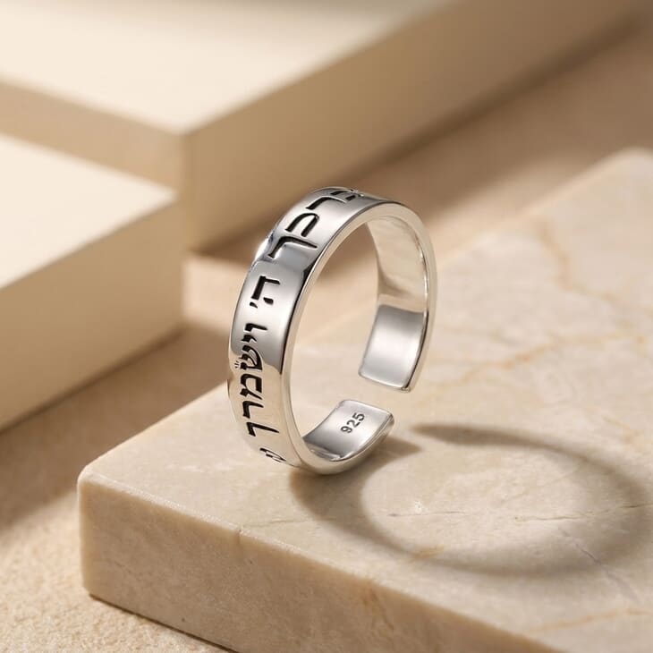 Custom Hebrew Biblical Open Ring information