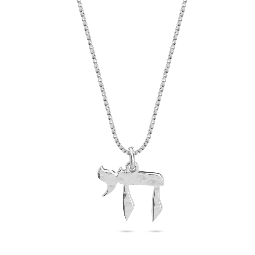 Dainty Hammered Chai Necklace