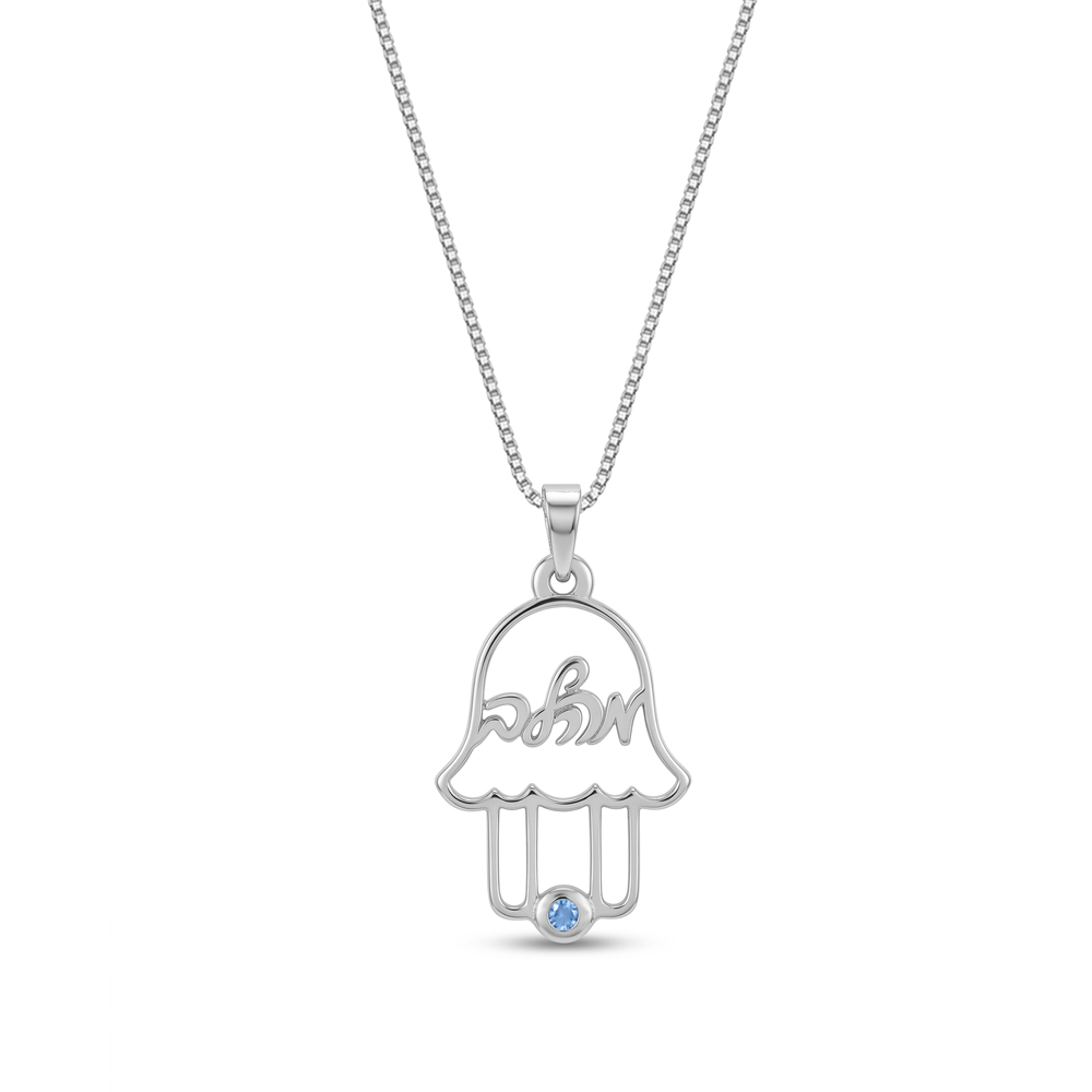 Personalized Hebrew Hamsa Necklace with Birthstone